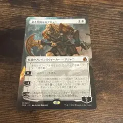 MTG　マジック・ザ・ギャザリング　日本語　ボーダーレス　意思堅固なるアジャニ