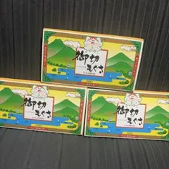 新品未使用せんねん灸「御切もぐさピンセット付き」のサムネイル