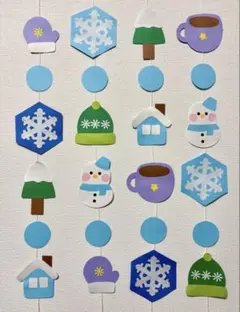 【即買いOK】冬壁面飾り ガーランド　吊るし飾り