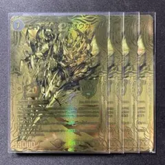 CRYMAXジャオウガ　金　ゴールドのサムネイル