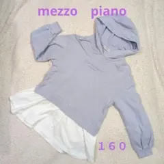 mezzo piano フード付きトレーナー 水色