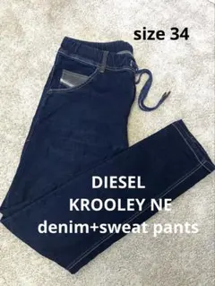 ⭐️diesel ディーゼル KROOLEY -NE ジョグジーンズ34