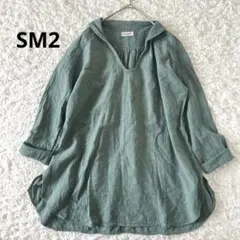【SM2 サマンサモスモス】スキッパーシャツ リネン混プルオーバー グリーンのサムネイル