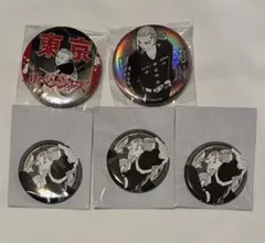 2026年最新】新体験展の人気アイテム - メルカリ