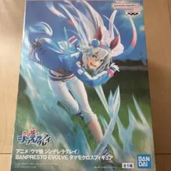 BANPRESTO EVOLVE ウマ娘 タマモクロス【新品•未開封】