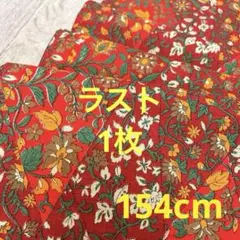 mio様 リクエスト 4点 まとめ商品