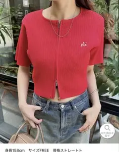 【mystic】刺繍Wzipカーディガン レッド 値下済