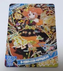 たなか様 リクエスト 3点 まとめ商品