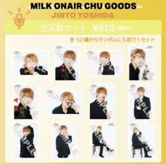 KCON 2019 JAPAN M2 トレカ - メルカリ