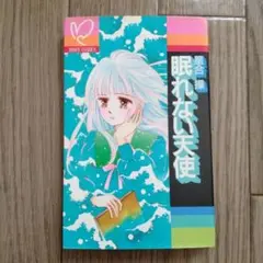 新品未読/24h以内匿名発送】にゃるら直筆サイン本「蜘蛛」 - メルカリ