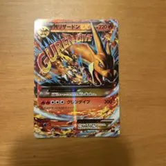 MリザードンEX XY メガバトルデッキ60「MリザードンEX」 キラ 002…