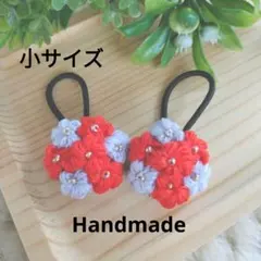 ハンドメイド 小花モチーフのヘアゴム （レッド×パープル）２個セット