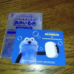 パペットスンスン クリアカード付きステッカー