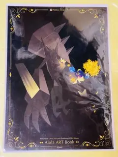 ポケモンセンターアローラアートクリアファイル