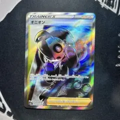 2025年最新】オニオン srの人気アイテム - メルカリ