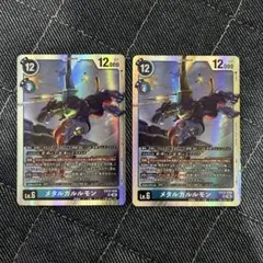 デジモンカード メタルガルルモン EX2-035 2枚セット デジモンカードゲーム メタルガルルモン 2枚セット ex12-035 - メルカリ