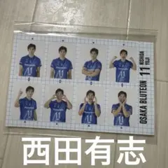 2026年最新】西田有志の人気アイテム - メルカリ