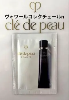 資生堂 クレ・ド・ポーボーテ ヴォワールコレクチュールn １包化粧下地サンプル