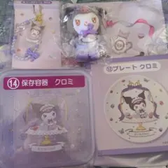 マイメロ　クロミ　くじ　まとめ