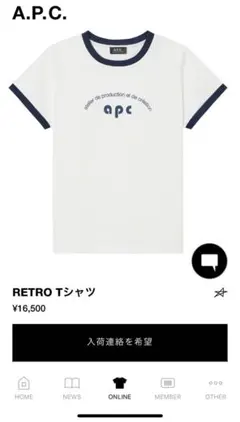 a.p.c margotoニットポロ 25SS アーペーセー - メルカリ