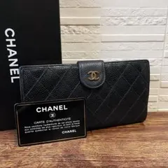 良品 シャネル キャビアスキン レザー ココマーク 二つ折り 長財布 がま口.