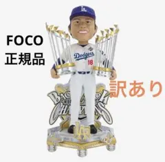 山本由伸 バブルヘッド ボブルヘッド ドジャース 2連覇記念　foco 山本由伸 ボブルヘッド ドジャース 2連覇記念 foco - メルカリ