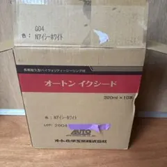 AUTONEXCEED オートンイクシード N7アイシーホワイト - メルカリ