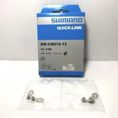 シマノ チェーンコネクター / クイックリンク SM-CN910-12 12S用のサムネイル