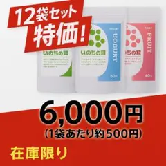 生命科学研究所いのちの幹2セット 2025年最新】生命科学研究所いのちの人気アイテム - メルカリ