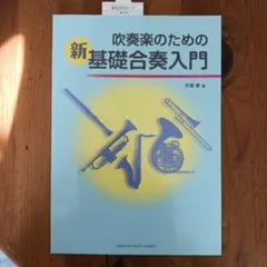 Item thumbnail for item 6624ba3c-51d9-4ea1-a771-c594ac0d2d68