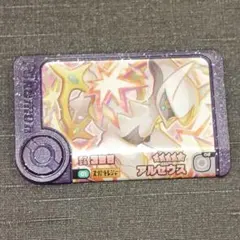 ポケモンフレンダ　ワンダーピック スーパートレジャー　アルセウス