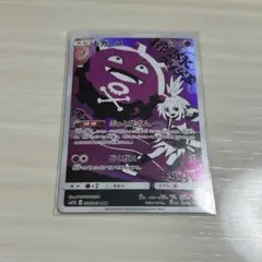 ドガース chr PSA10 2026年最新】ドガーす chrの人気アイテム - メルカリ
