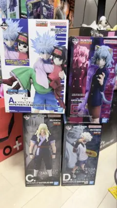 一番くじ HUNTER×HUNTER フィギュア 4種セット