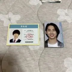 Go!Go!kids ゴゴキ ジュニア 上原剣心 デタカ 学生証 切り抜き