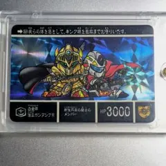 レア貴重 1991年製 初版 カードダス SDガンダム外伝 白金卿 ガンタンク
