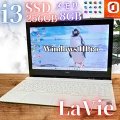 セール【Office2021付】メモリ8GB！NEC★SSD★高性能ノートPC