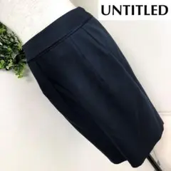 アンタイトルの濃紺ダークネイビータイトスカートサイズ1