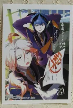 値下げ可】魔王城でおやすみ アニメイト特典 イラストカード まとめて