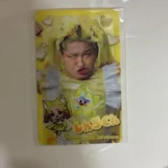 げんじぶ すくすくトレカ 吉澤要人 - メルカリ