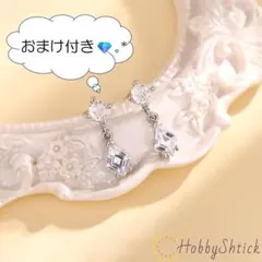 ◆セール中◆ 一粒ダイヤ ピアス シルバー (RP0286-S)