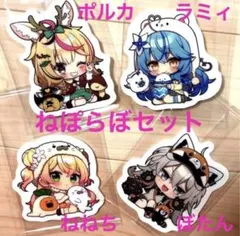 ホロライブ　チョコクランチ　ねぽらぼ　5期生セット　4枚