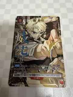 ユニオンアリーナ カグラバチ 漣伯理 パラレル - メルカリ