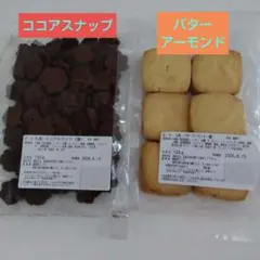 湘南クッキー ココアスナップ バターアーモンドのサムネイル