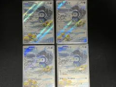 ポッチャマ AR 4枚セット