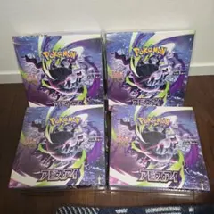 ポケモンカードゲーム ポケカ アビスアイ 3box未開封品 スタートデッキ