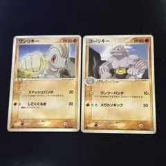 極美品　ポケモンカード　ボーマンダex ワールドチャンピオンズパック Amazon.co.jp: ポケモンカードゲーム ボーマンダGX（RR） SM6b 拡張