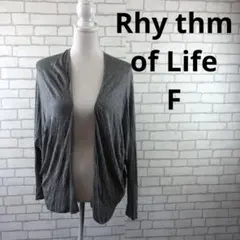 L0627　Rhythm of Life　カーディガンのサムネイル