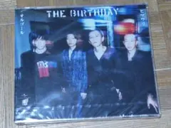 The Birthday ヒマワリ / オルゴール 通常盤 未開封 Amazon.co.jp: ヒマワリ / オルゴール(通常盤): ミュージック