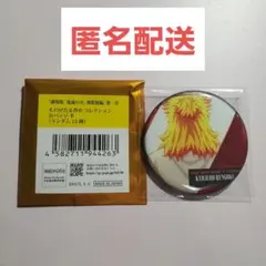 鬼滅の刃　劇場版　ものがたる背中　缶バッジ　煉獄