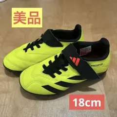 adidas Predator サッカー トレシュー 18cm 黄色